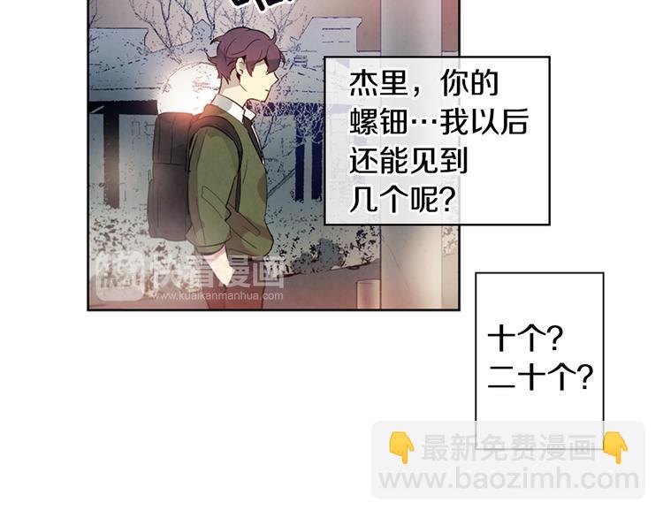 第3话 偷东西的神秘之人76