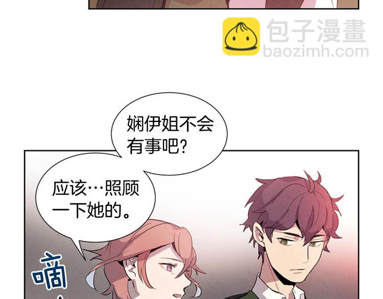 第3话 偷东西的神秘之人78