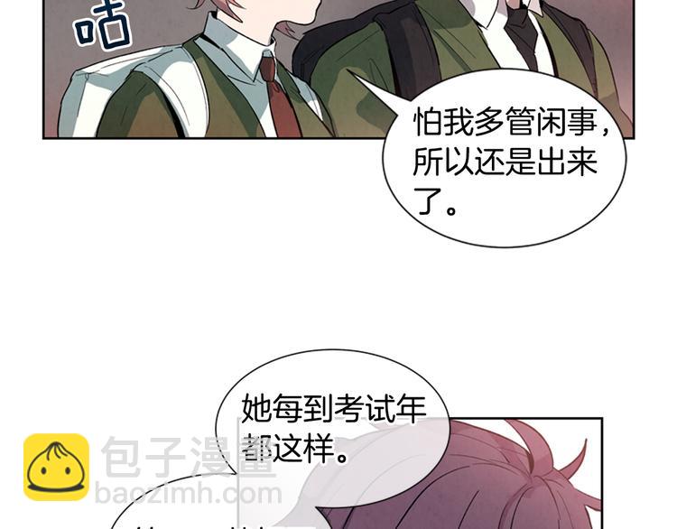 第3话 偷东西的神秘之人79