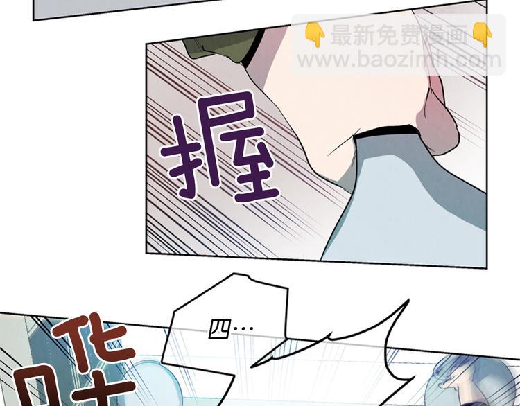 第3话 偷东西的神秘之人8
