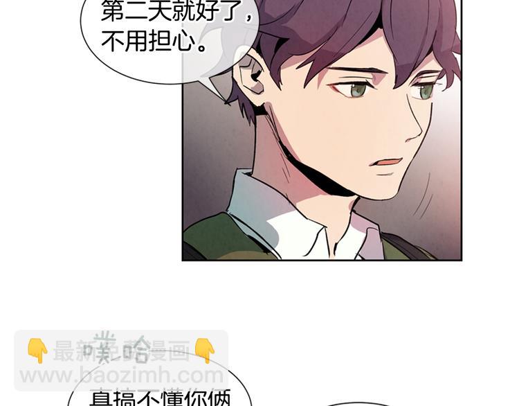 第3话 偷东西的神秘之人80