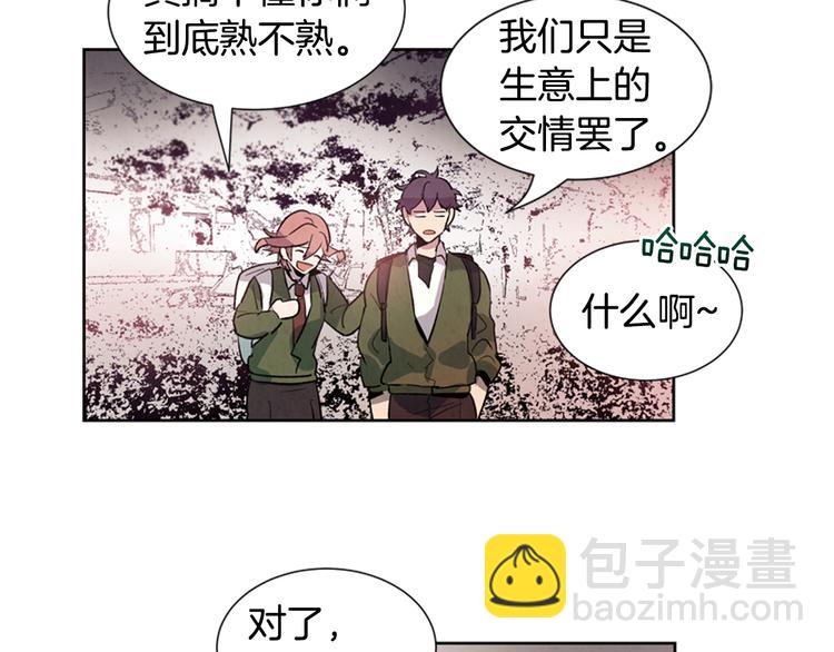 第3话 偷东西的神秘之人81