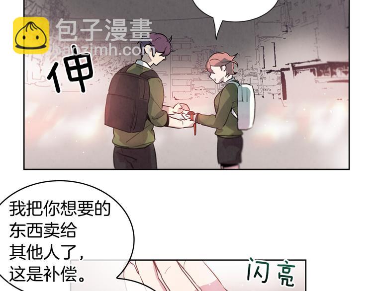 第3话 偷东西的神秘之人83