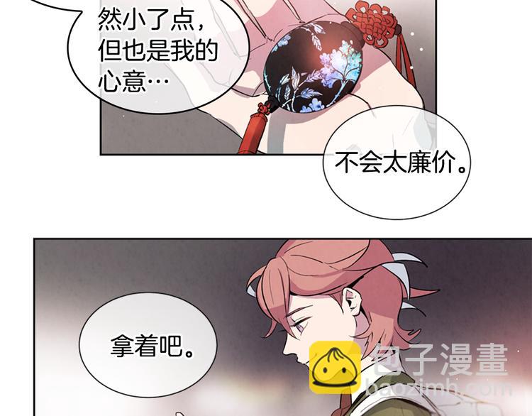 第3话 偷东西的神秘之人84