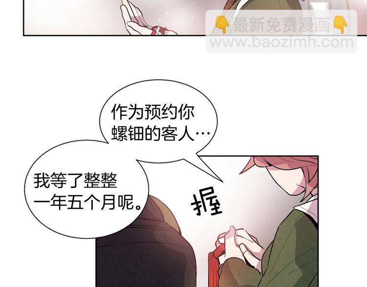 第3话 偷东西的神秘之人85