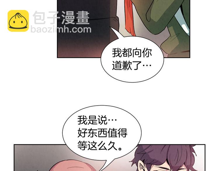 第3话 偷东西的神秘之人86