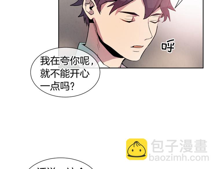 第3话 偷东西的神秘之人88