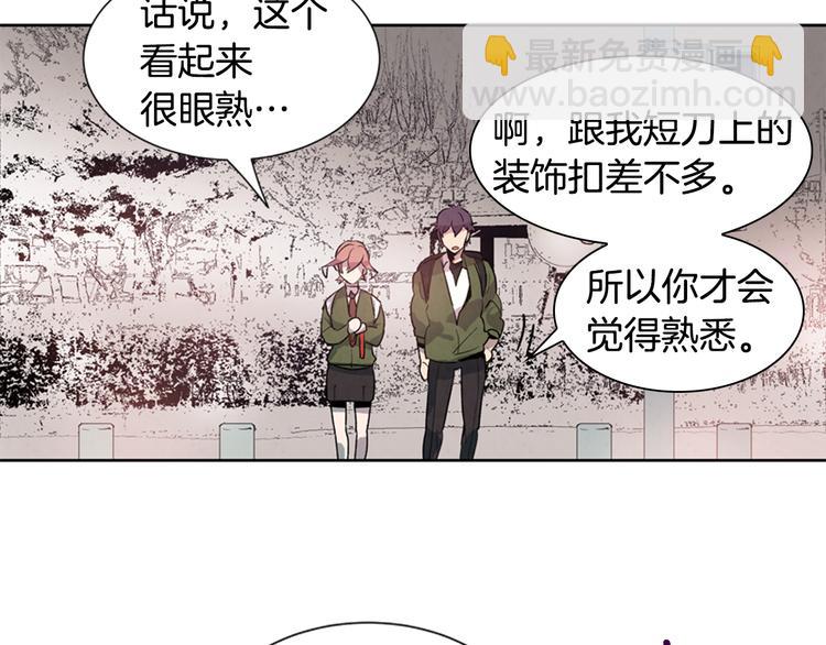 第3话 偷东西的神秘之人89