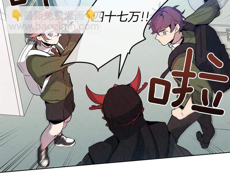 第3话 偷东西的神秘之人9