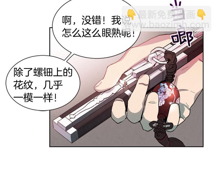 第3话 偷东西的神秘之人90