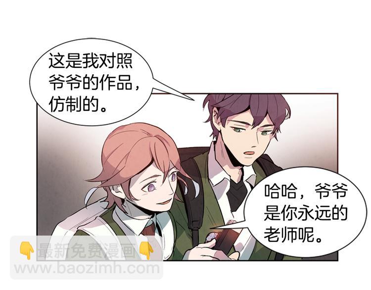 第3话 偷东西的神秘之人92