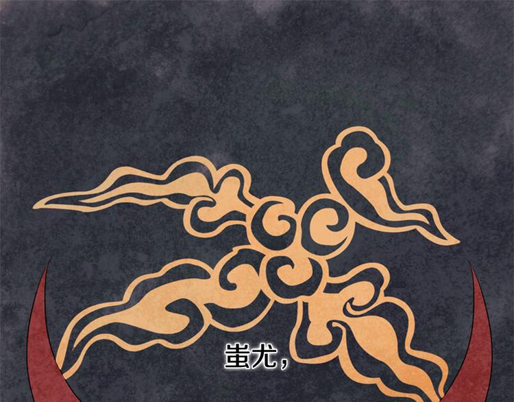 第4话 奇怪的东西0