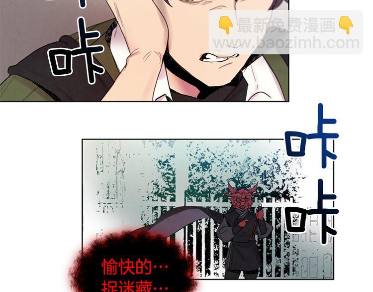 第4话 奇怪的东西10