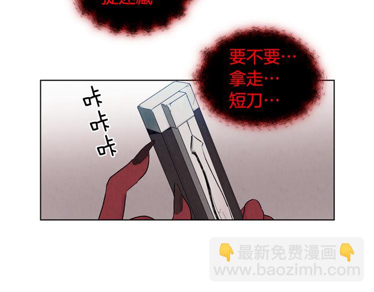 第4话 奇怪的东西11
