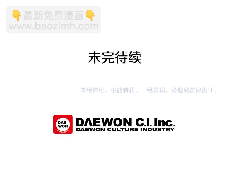 第4话 奇怪的东西111