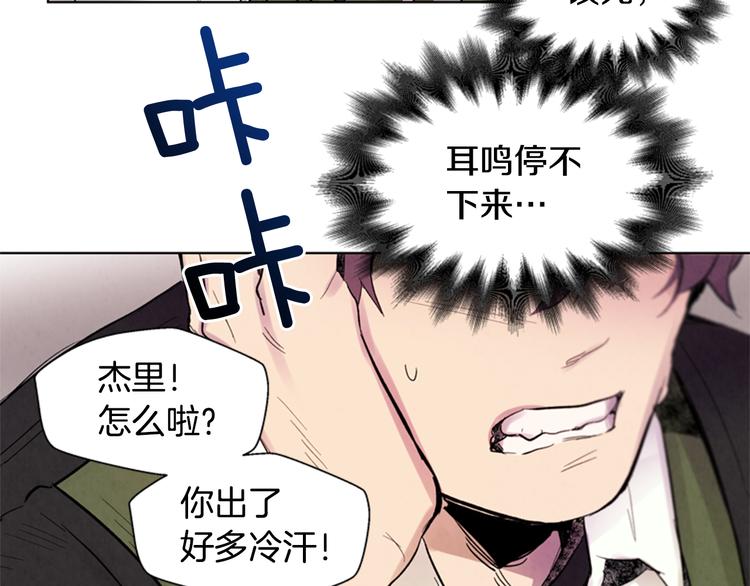 第4话 奇怪的东西13