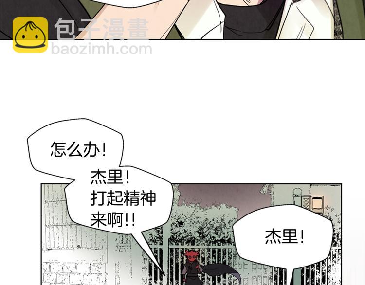 第4话 奇怪的东西14
