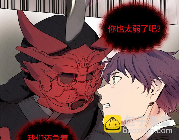 第4话 奇怪的东西19