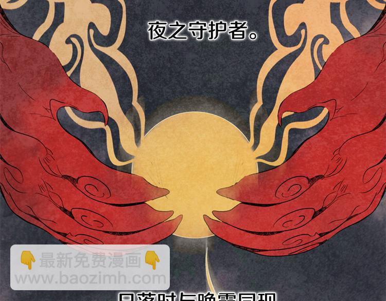 第4话 奇怪的东西2