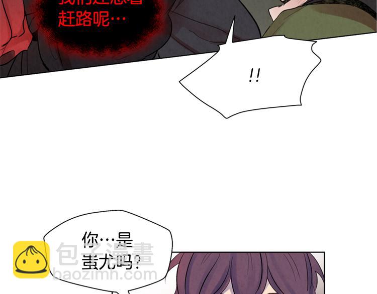 第4话 奇怪的东西20