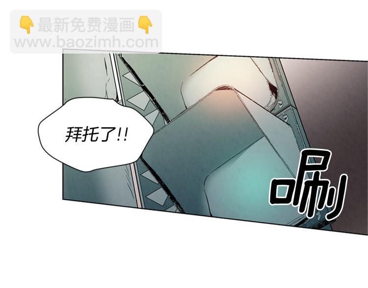 第4话 奇怪的东西29