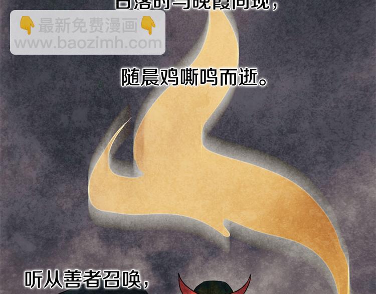 第4话 奇怪的东西3
