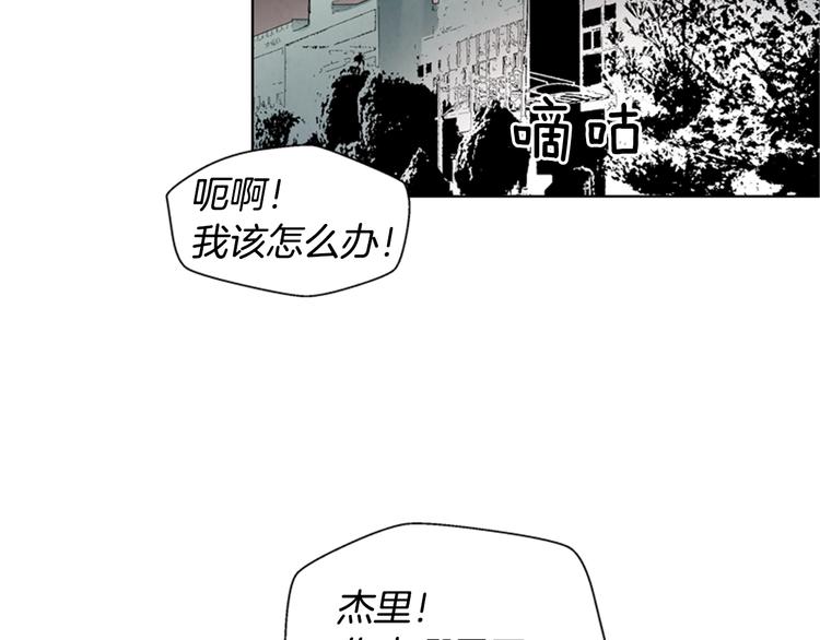 第4话 奇怪的东西35