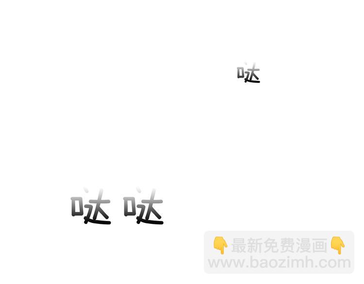 第4话 奇怪的东西37
