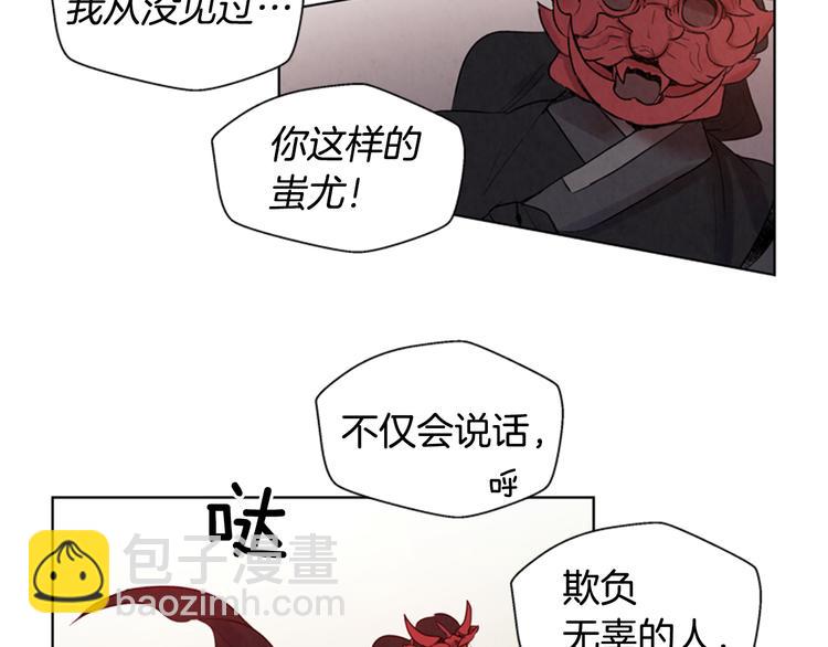 第4话 奇怪的东西42