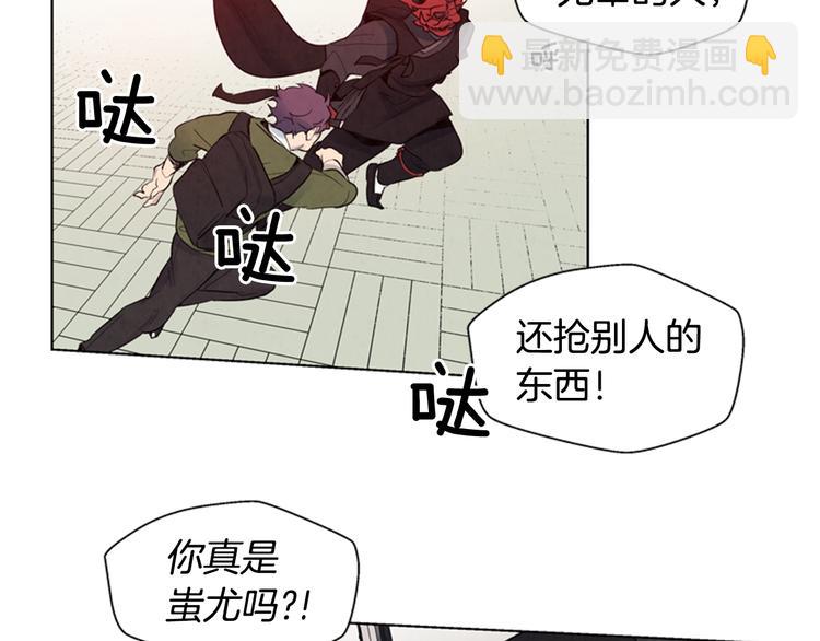 第4话 奇怪的东西43
