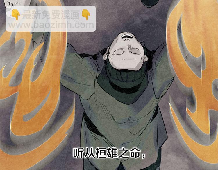 第4话 奇怪的东西5