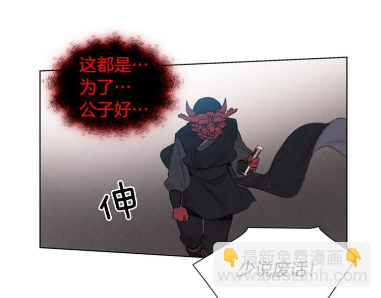 第4话 奇怪的东西55