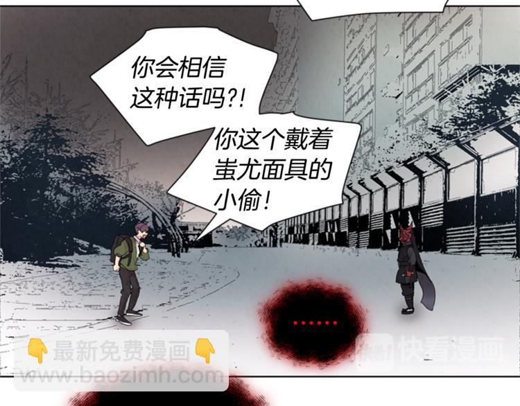 第4话 奇怪的东西56