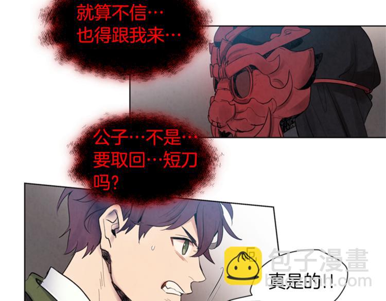 第4话 奇怪的东西57