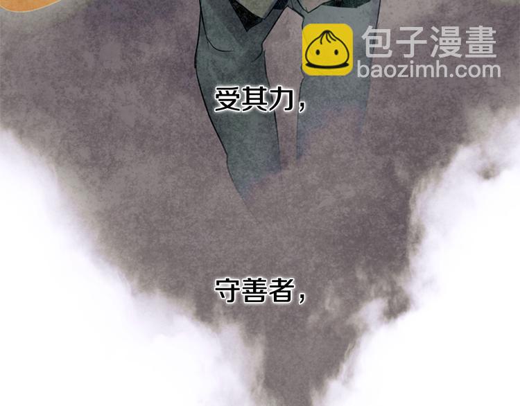 第4话 奇怪的东西6