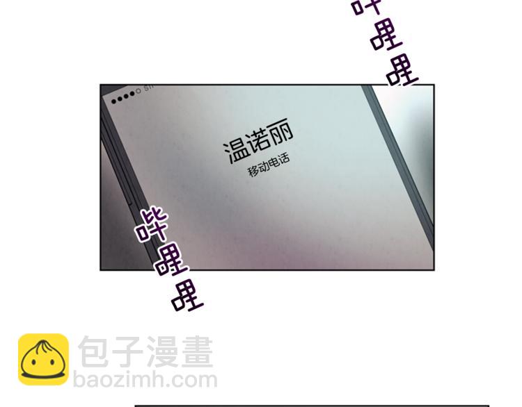 第4话 奇怪的东西62