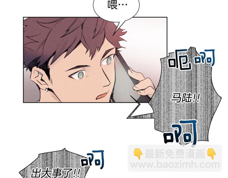 第4话 奇怪的东西64