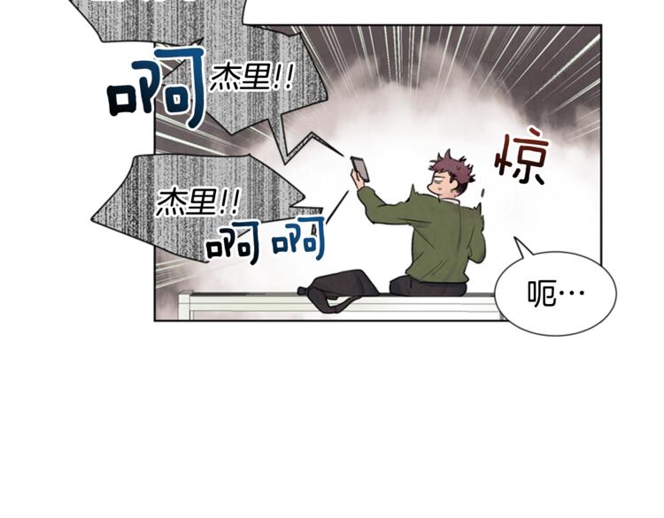 第4话 奇怪的东西65