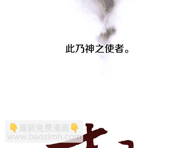 第4话 奇怪的东西7