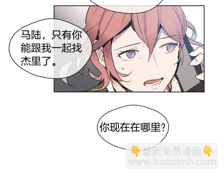第4话 奇怪的东西70