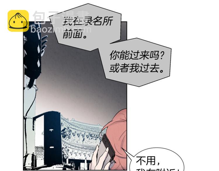 第4话 奇怪的东西71