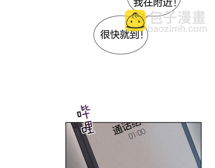 第4话 奇怪的东西72