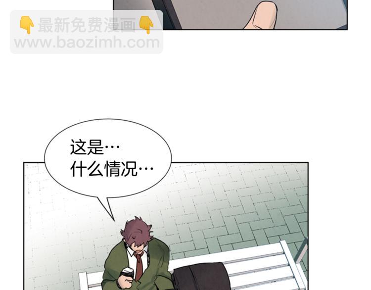 第4话 奇怪的东西73