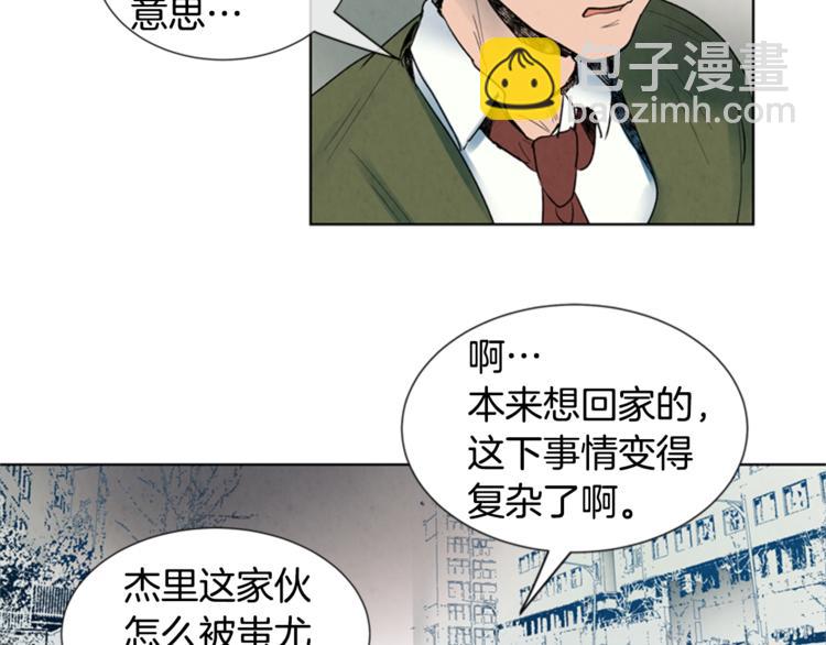 第4话 奇怪的东西75