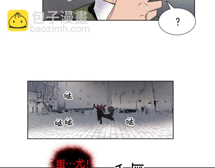 第4话 奇怪的东西77