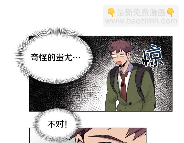 第4话 奇怪的东西79