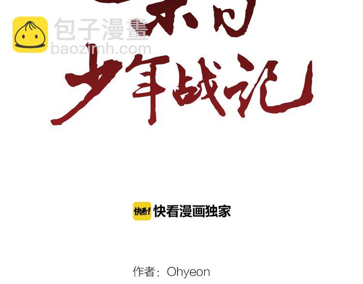 第4话 奇怪的东西8
