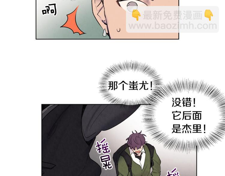 第4话 奇怪的东西80