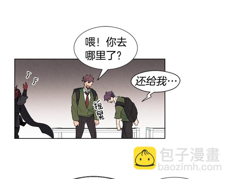第4话 奇怪的东西82