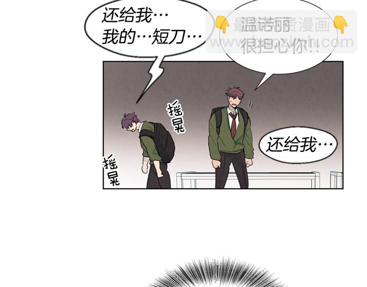 第4话 奇怪的东西83